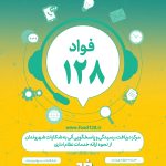 هوای شهر قزوین