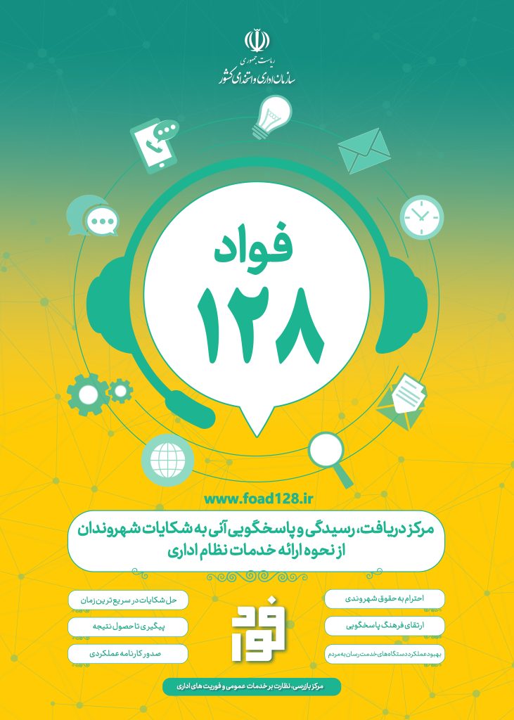 هوای شهر قزوین